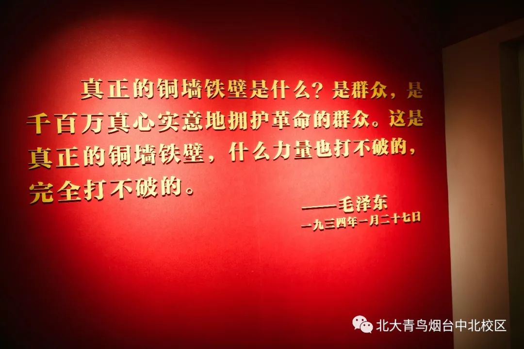 烟台北大青鸟as130班学习参观胶东革命纪念馆