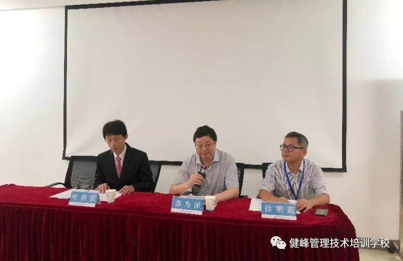 舟山市经信局制造业企业中高层管理人员培训班圆满开班