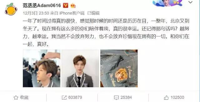 微博怎么看直播回放范丞丞 65085e4e3374497ba251949f72ff6aa8.jpeg