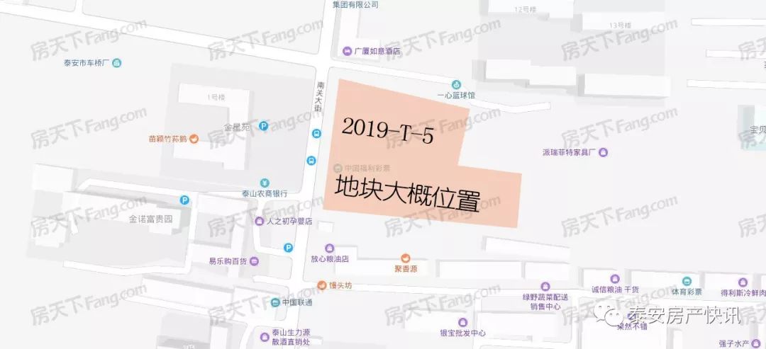 5 土地位置:泰安市泰山区岱庙街道灌庄社区,南关大街以东,规划金星路 