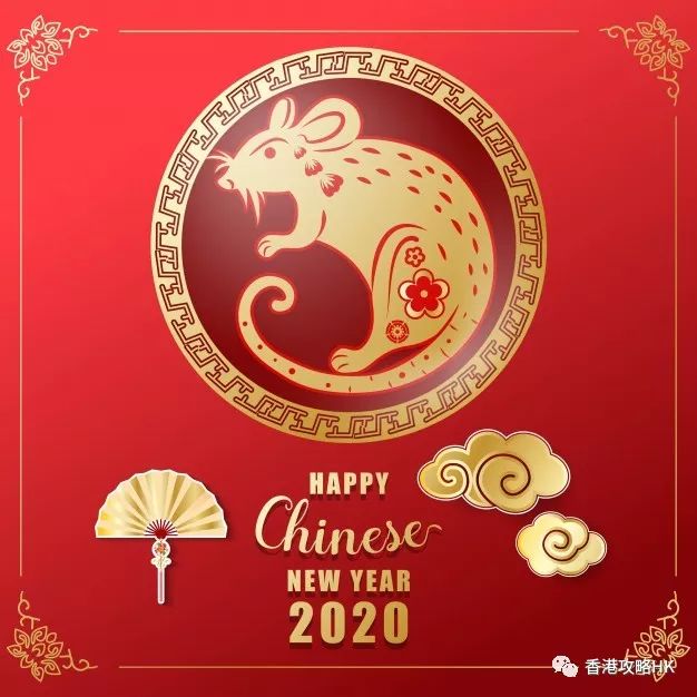 2020鼠我最旺图片,吉祥鼠图片大全大图 麦玲玲2020鼠年十二生肖运程来了!最旺的竟然是这个!