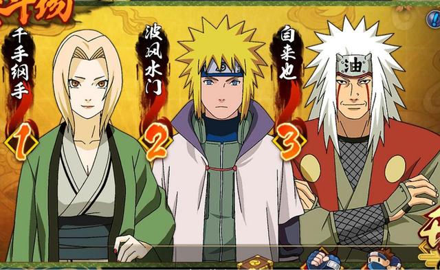 火影忍者官方IP有哪些 665aecb33dac41db857e4e01cccabc5f.jpeg