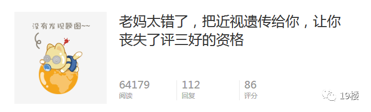 暑期如何给孩子近视加深踩刹车 这个免费视力筛查必须来 训练