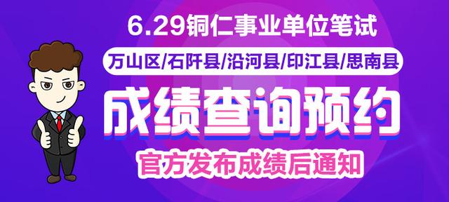 二中教师招聘_精彩预告丨2018年跨年迎新晚会即将来袭