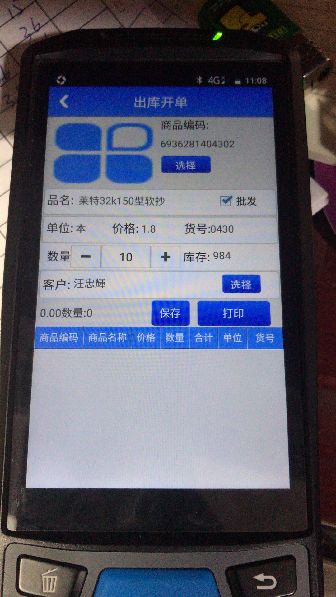 67e6fdae55ad4a6d895085f9cdd96219.jpeg