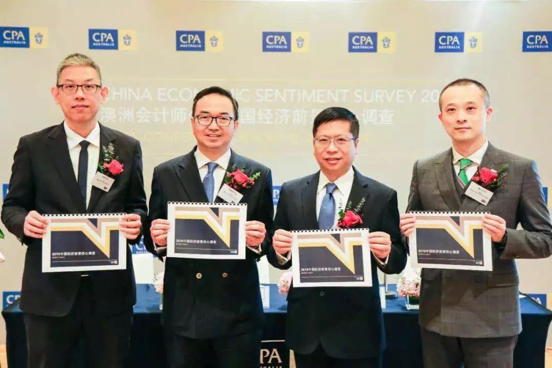 热点丨澳洲会计师公会发布2019中国经济前景信心调查结果 888真人娱乐全讯网