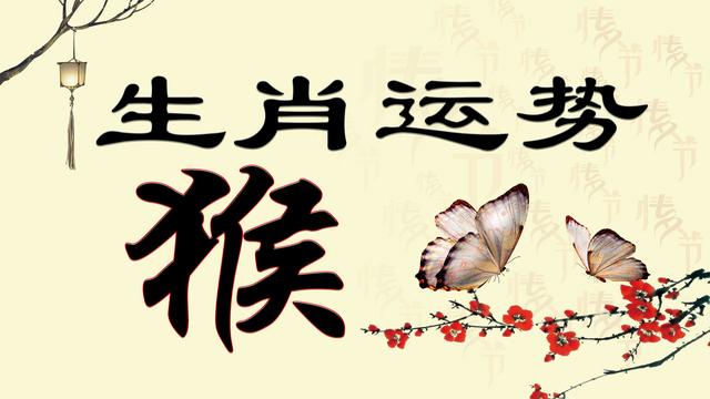 7月中下旬运势大旺,将会财运如意,幸福且多财的四大生肖 www.chunji.cn 7月中下旬运势大旺,将会财运如意,幸福且多财的四大生肖 chunji.cn