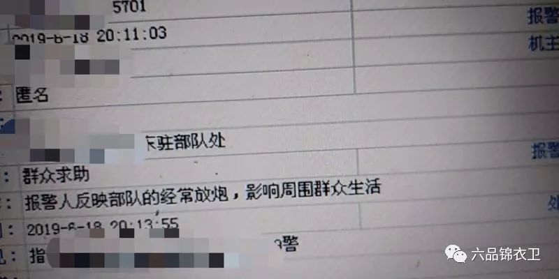 中国警察无法理解的六件奇事