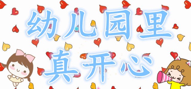 家长们注意明天7月12日城区公办幼儿园公开摇号
