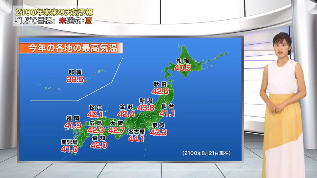 日本东京都丰岛区gdp_日本东京都的丰岛县属于核污染区吗