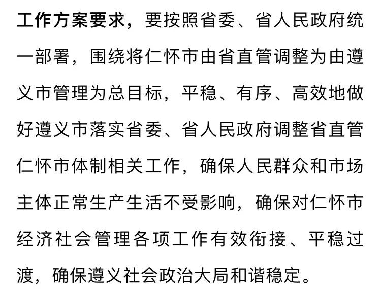 中国酒简谱_儿歌简谱(3)