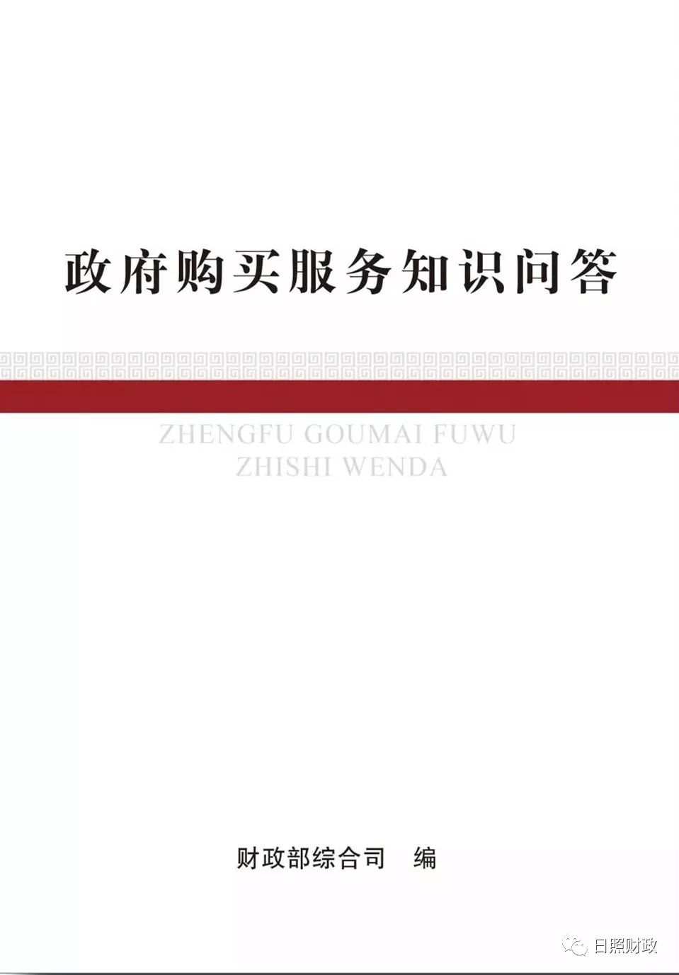 6dcfe888a5804e3a9c91bedc36b8a2cd.jpeg