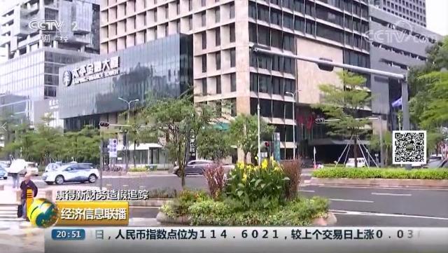 840万审计费,却没有审出119亿元惊天假账!康得新造假背后的“帮凶”被揪出… 真钱下分捕鱼游戏