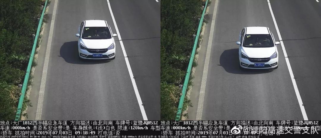 濮阳多辆机动车在高速上非法占用应急车道被拍!