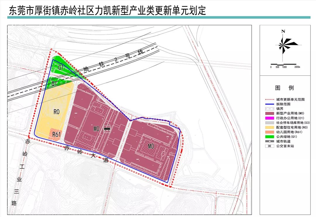 东莞市中堂GDP(2)