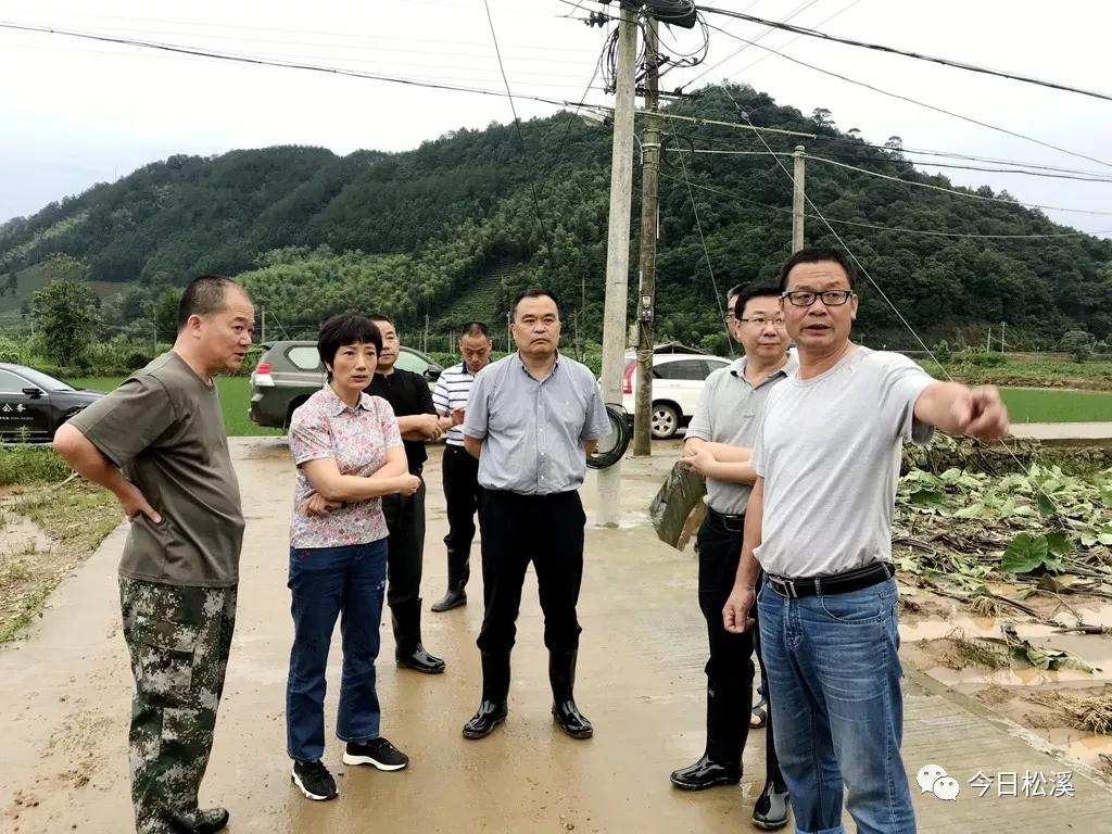 月7日,南平市副市长黄苏福到松溪县调研防汛救灾工作.