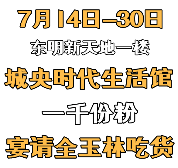 世界500强-碧桂园,中国地产品牌价值10强-金科,中国地产30强-云天