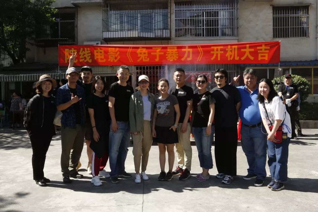 电影兔子暴力杀青大胆尝试内容为王
