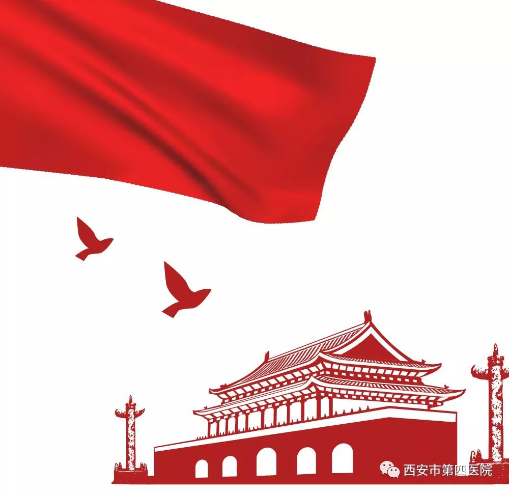 【“不忘初心、牢记使命”主题教育】市第四医院开展“不忘初心、牢记使命”主题教育专题党课 bwin手机版