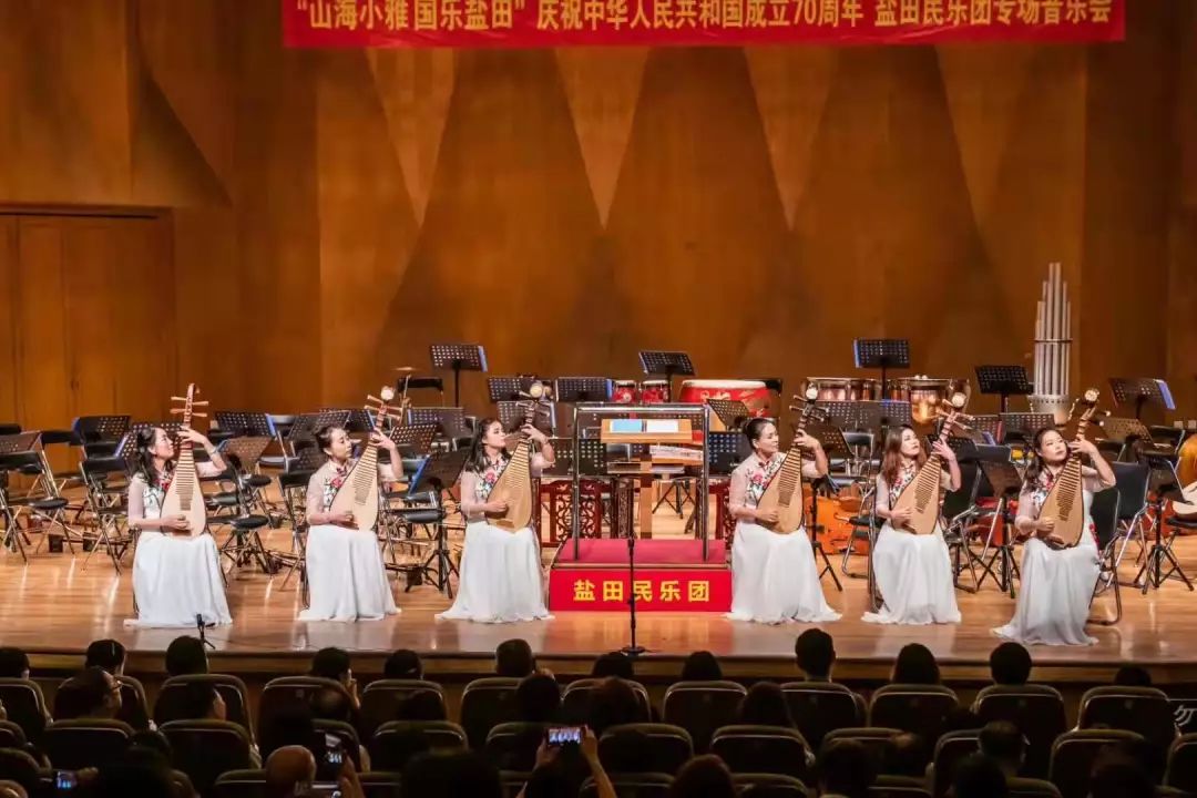 国韵飘香民乐悠扬昨夜盐田民乐团专场音乐会在深圳大剧院奏响