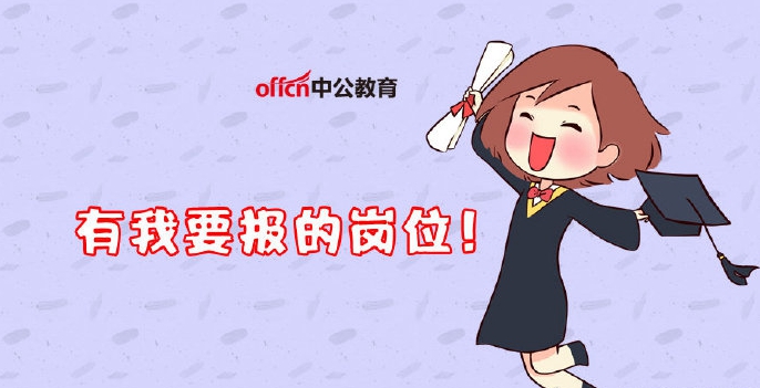 大理中公教育招聘,五险一金,待遇从优