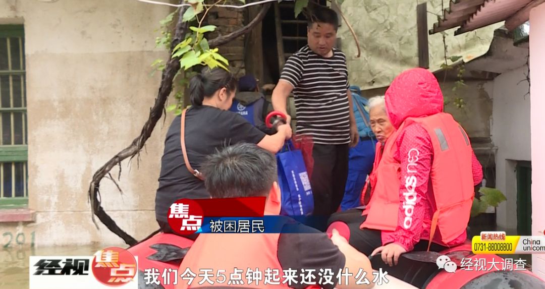 攸县人口迁移_攸县香干(3)