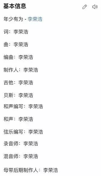 戒不掉的烟曲谱_戒不掉的烟(2)