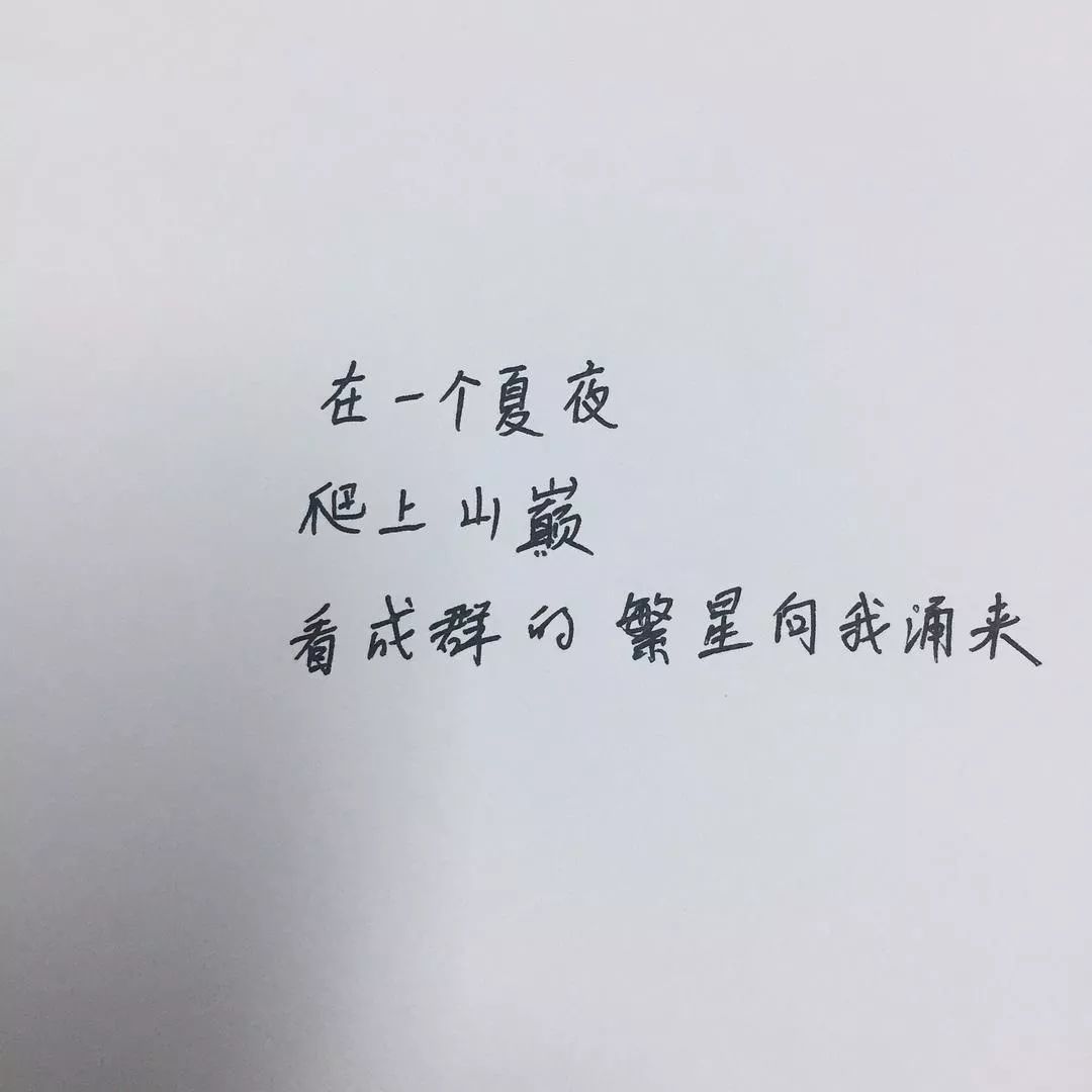 缘分就在那一刻戛然而止 7c05a16382d74a4ab65d6f976dd57d67.jpeg