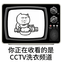 表情包 | 像我这样的人,不知道以后便宜了谁!(完整版)