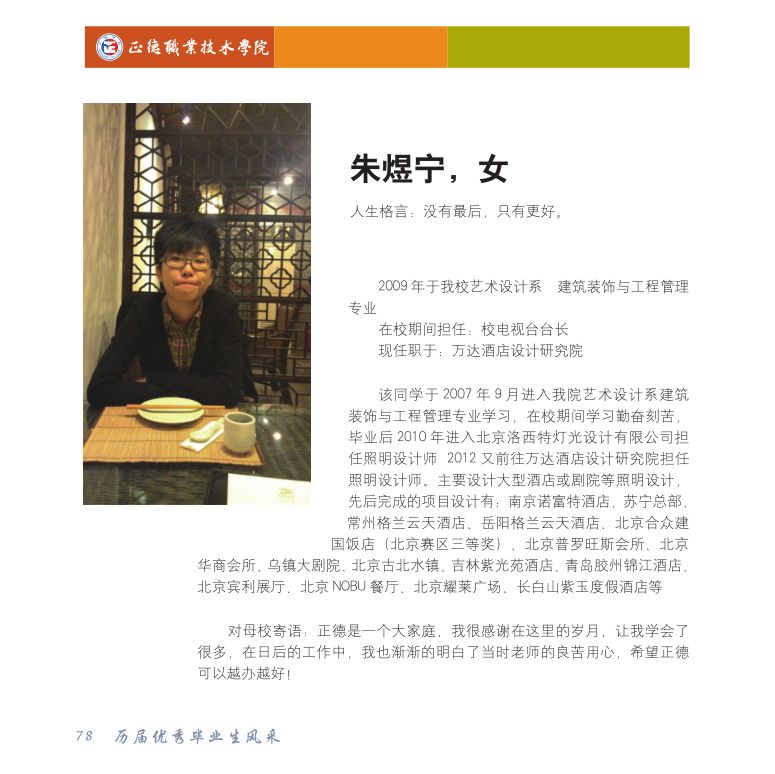 文章配图-6