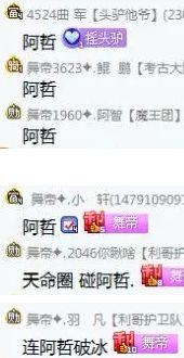 怎么看好友有没有打pk 7dcd6ab1d0514d3ea880cd4cc35d90ba.jpeg