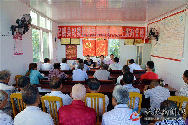 “廉政党课”讲起来 素质能力提上去 赌博技巧网站