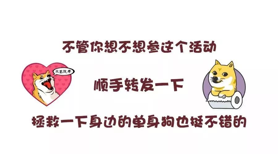 铜鼓网上相亲会红娘发对象,敢不敢来!