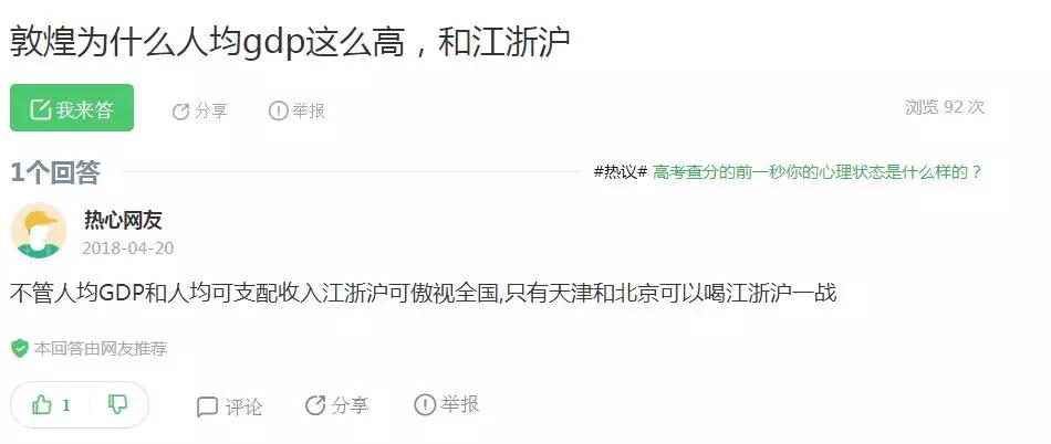 东京人均收入2021_2021东京奥运会(3)