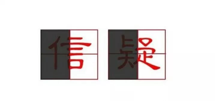 呆若木鸡猜成语_呆若木鸡表情包(3)