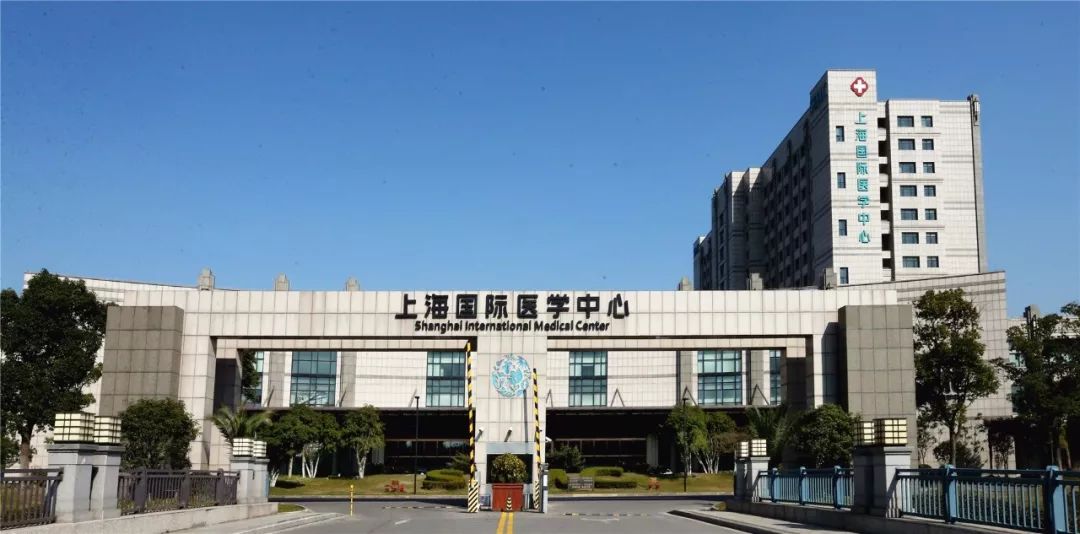 这家医院就是——上海国际医学中心simc.