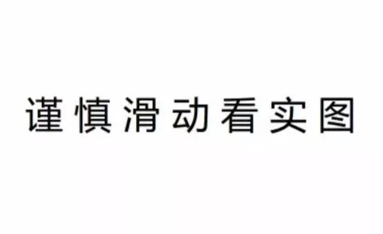                    带孩子出门，第一防人贩子，第二防这种人