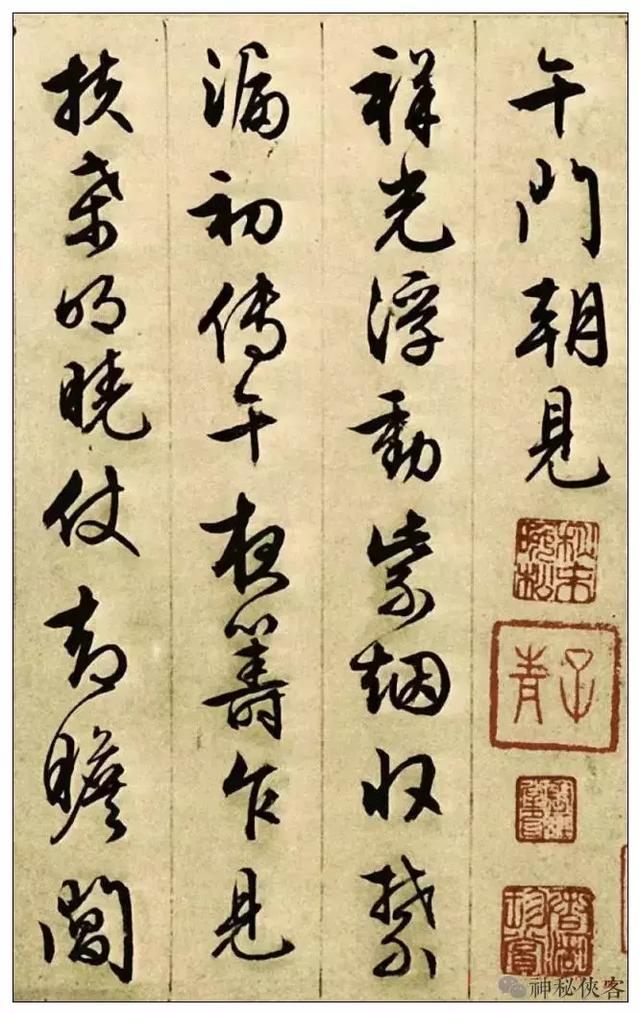什么是书法的天赋 805df163baf34fe09d9f3199d3b22b9b.jpeg