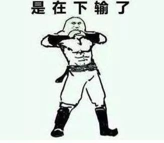 我要举报我老婆!网友酸了:这是真爱啊 澳门银河游戏登陆