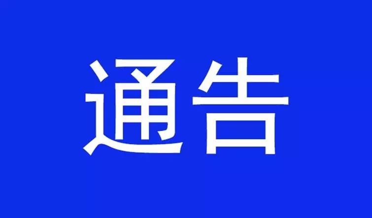 临夏招聘_2019年甘肃临夏事业单位招聘报名人数统计 综合岗过审竞争最激烈的十大职位 截至6.13 16时(3)