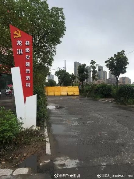 日前网友发帖称:龙港镇徐家庄村民中心为何把路拦住,不让通行了?