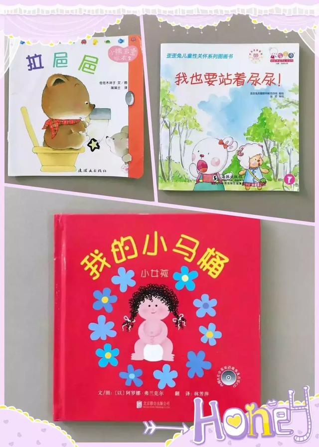                     告别“一把屎一把尿”的养娃岁月，如厕训练该这么做