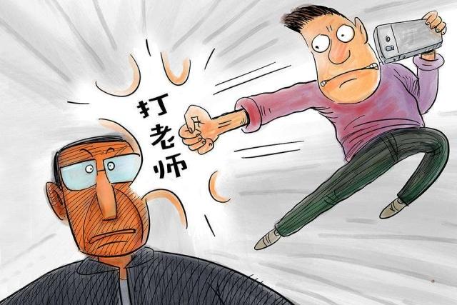 判了:20年后打老师被判一年半,怎么看律师为其作无罪辩护