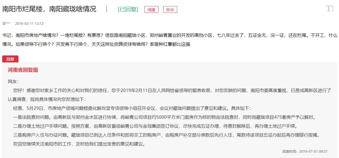 南阳市区人口2021人数_26个岗位将取消,2021南阳公务员岗位报考人数发布(3)