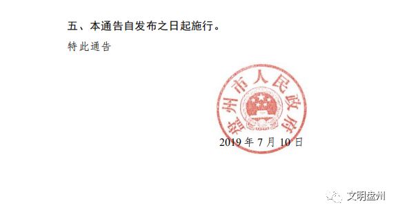 盘州城区人口_期待|2025年末,盘州市中心城区人口规模达50万人以上·