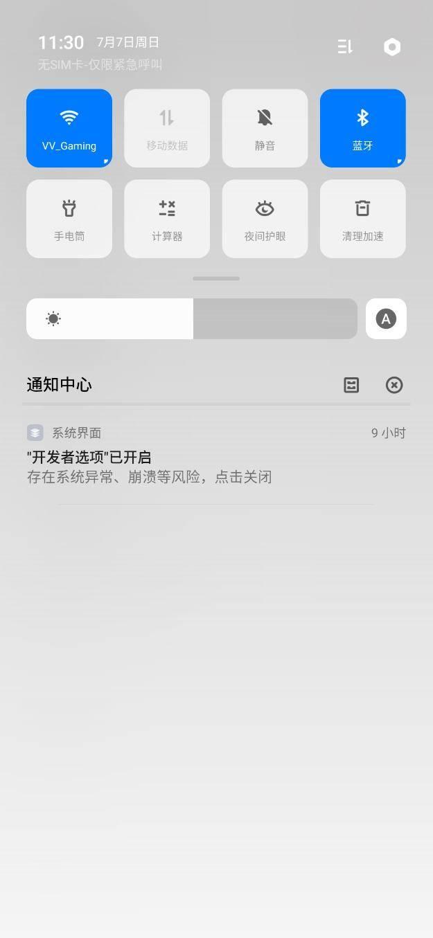 coloros 6如何赋能find x?大v给出详细解读