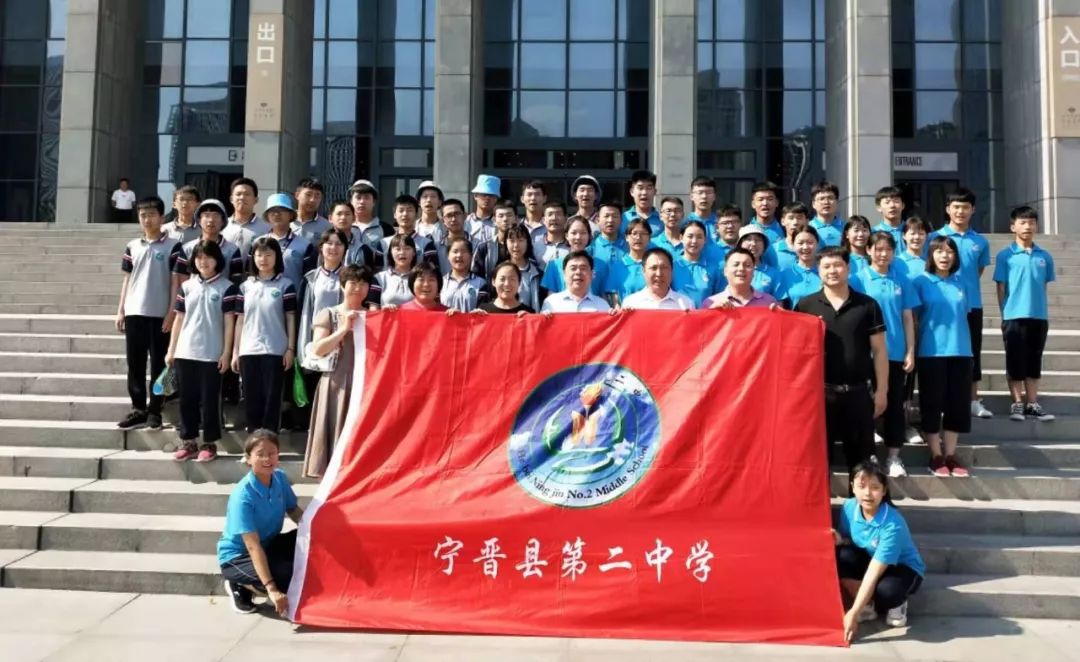 寻根游学读书行路宁晋师生赴山东游学