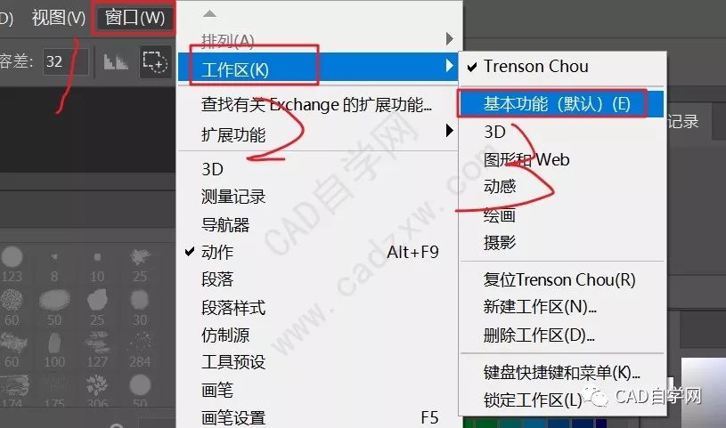 5,bim教程:点击查看 6,室内手绘:7,cad三维:8,全屋定制:9,ps cc2019