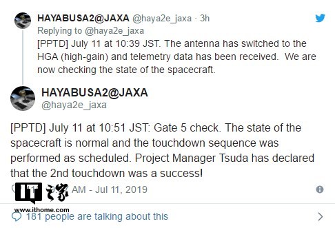 日本隼鸟2号探测器成功已完成小行星“龙宫”首次地下样本采集