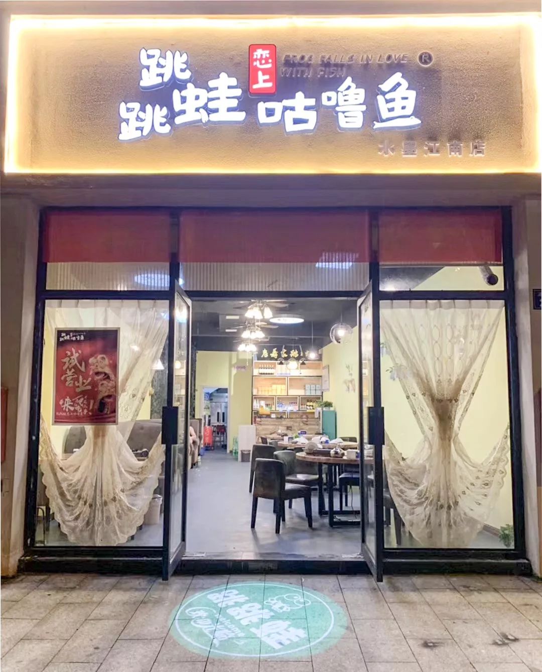 上超低价!9.9元抢原价270元美味跳跳蛙,明天就